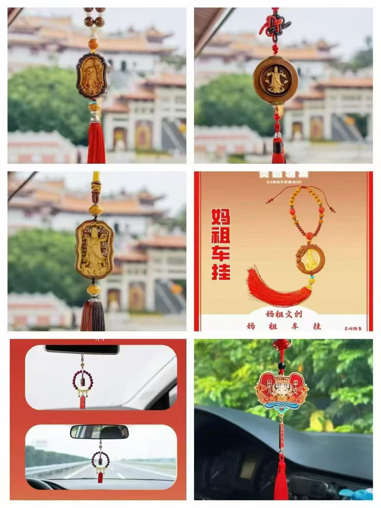 Safe Journey Car Charm, view 5